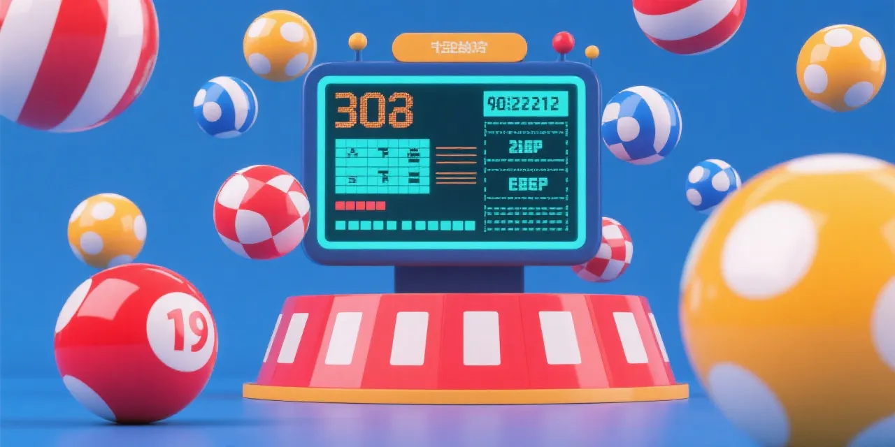 开奖资讯导览图